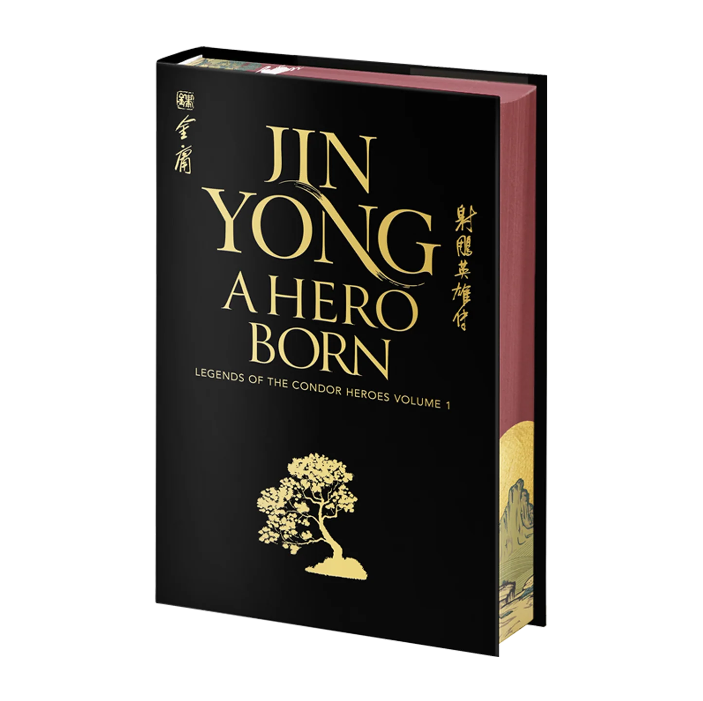 Legends of the Condor Heroes 2-pack - Image 3